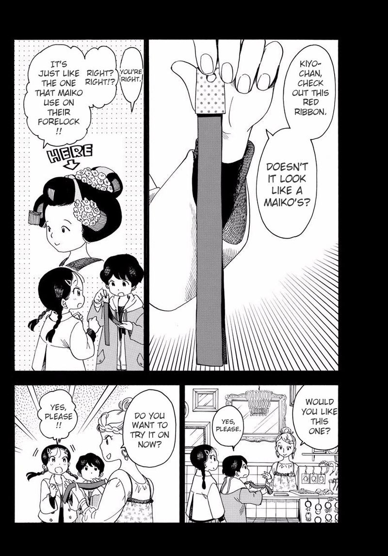 Maiko San Chi No Makanai San 64 8