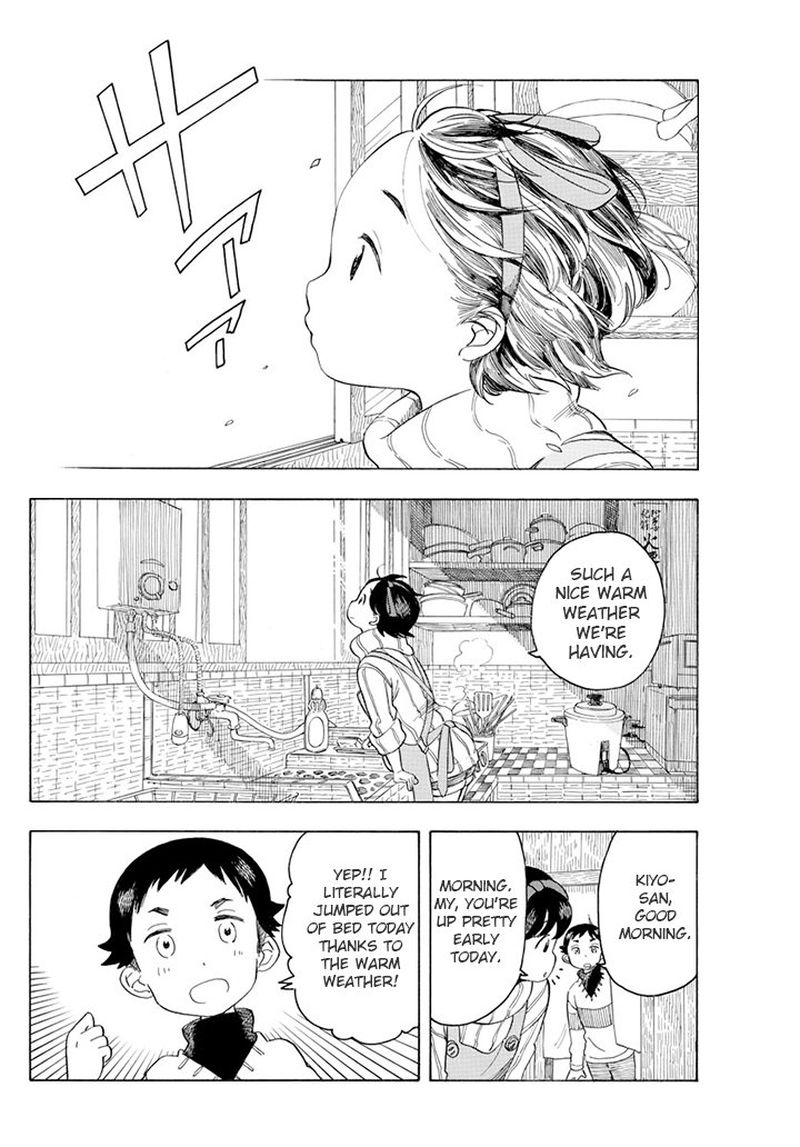 Maiko San Chi No Makanai San 65 2