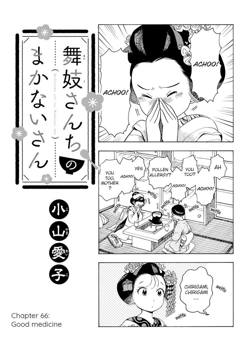 Maiko San Chi No Makanai San 66 1