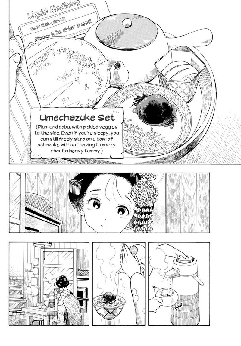 Maiko San Chi No Makanai San 66 10
