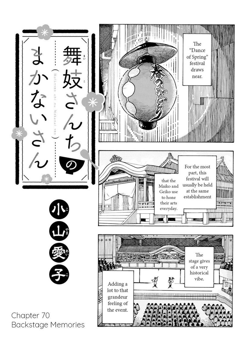 Maiko San Chi No Makanai San 70 1