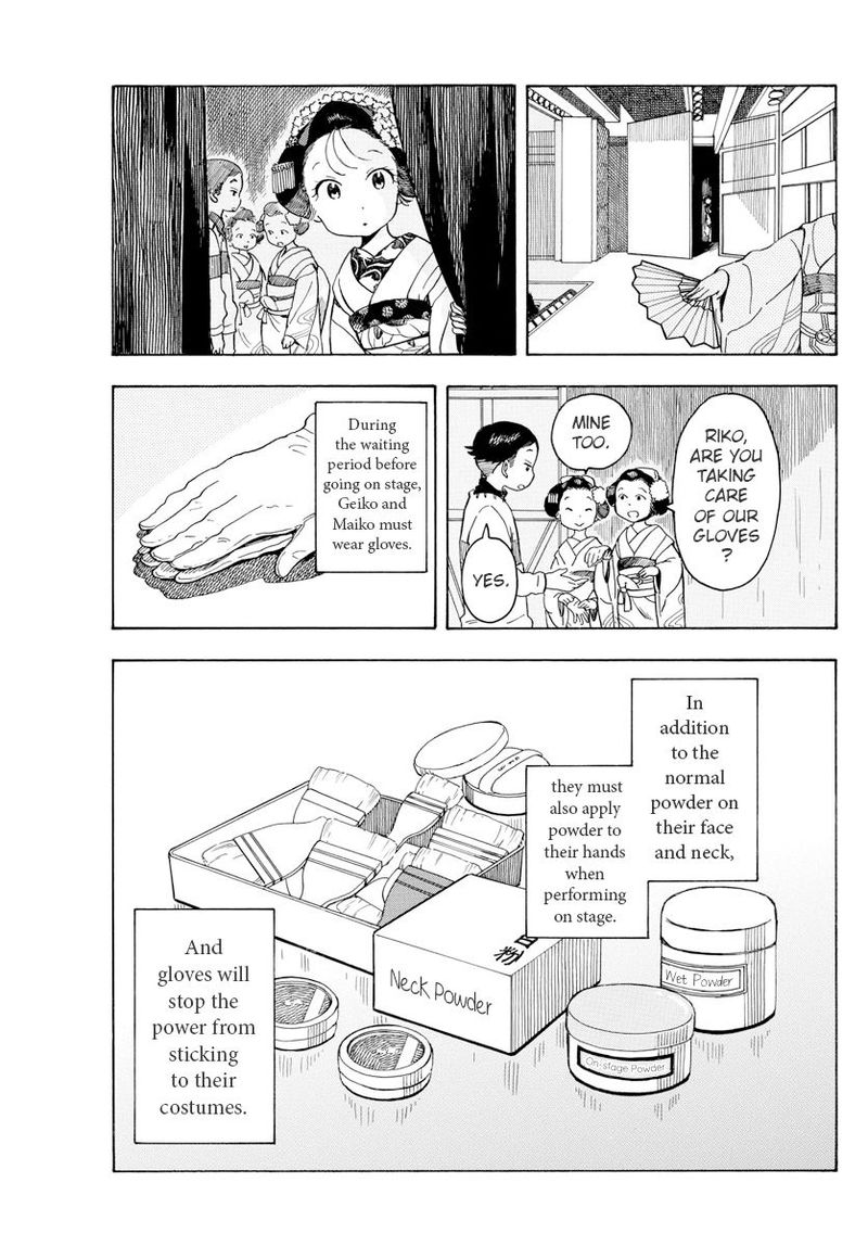 Maiko San Chi No Makanai San 70 3