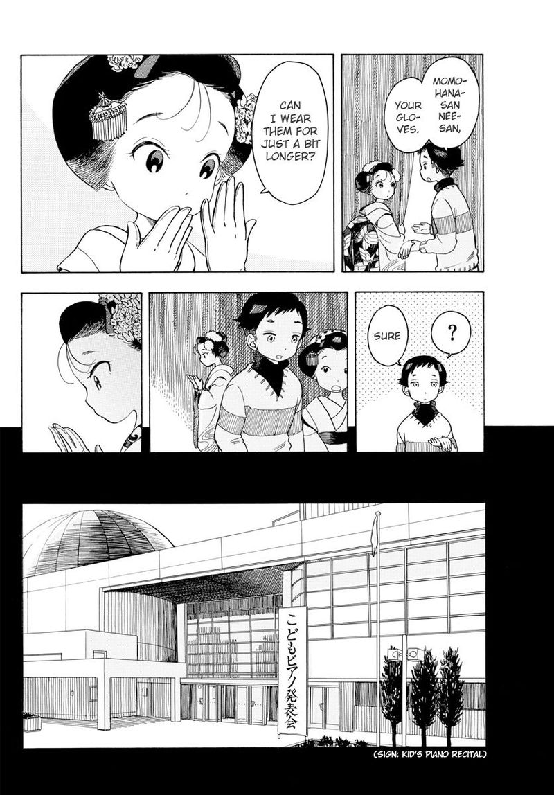 Maiko San Chi No Makanai San 70 4