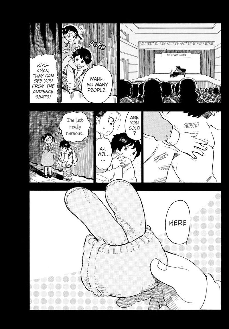 Maiko San Chi No Makanai San 70 5