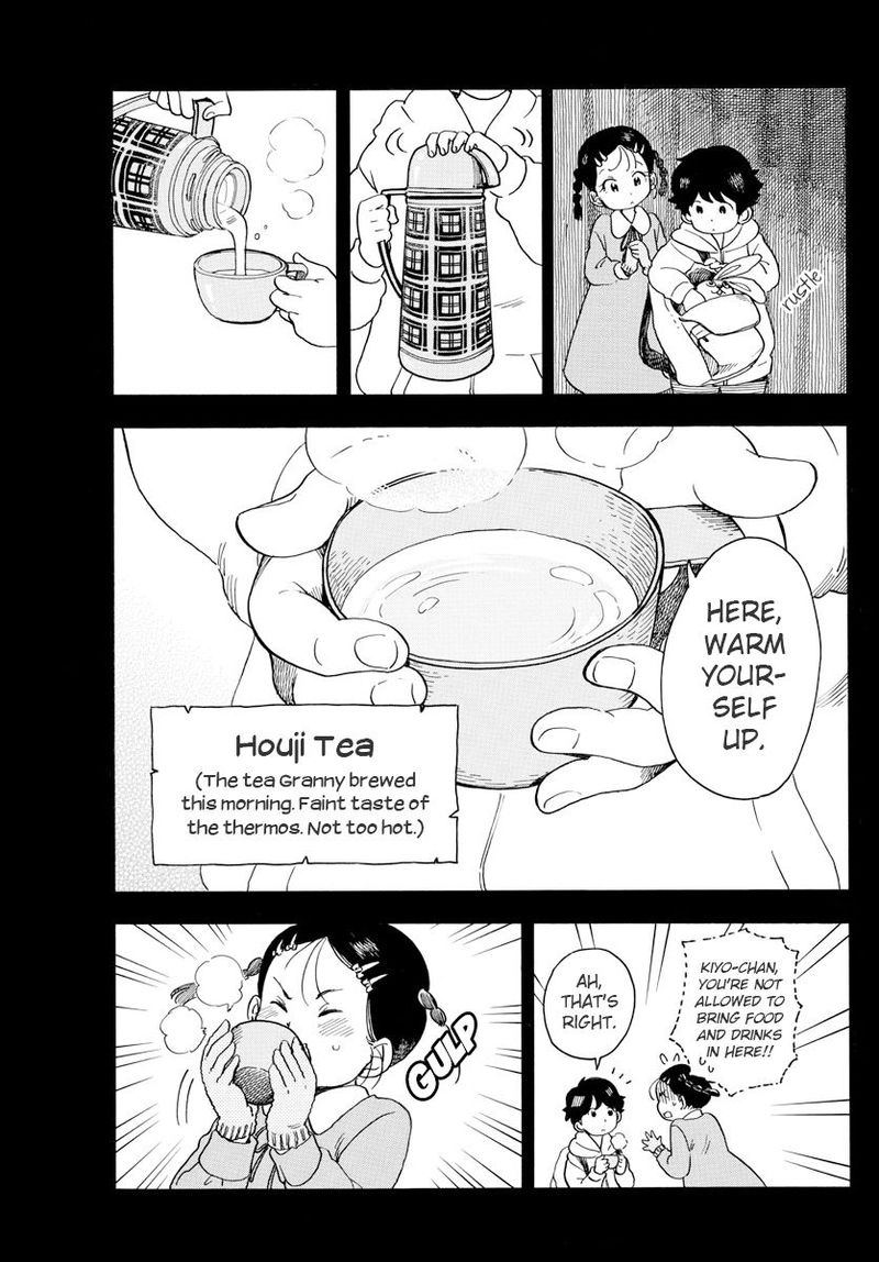 Maiko San Chi No Makanai San 70 7