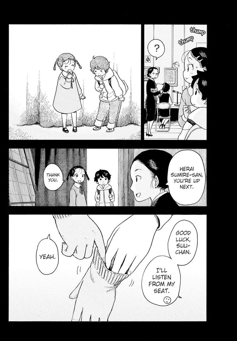 Maiko San Chi No Makanai San 70 8