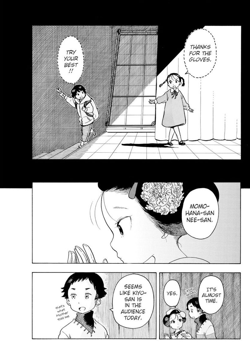 Maiko San Chi No Makanai San 70 9
