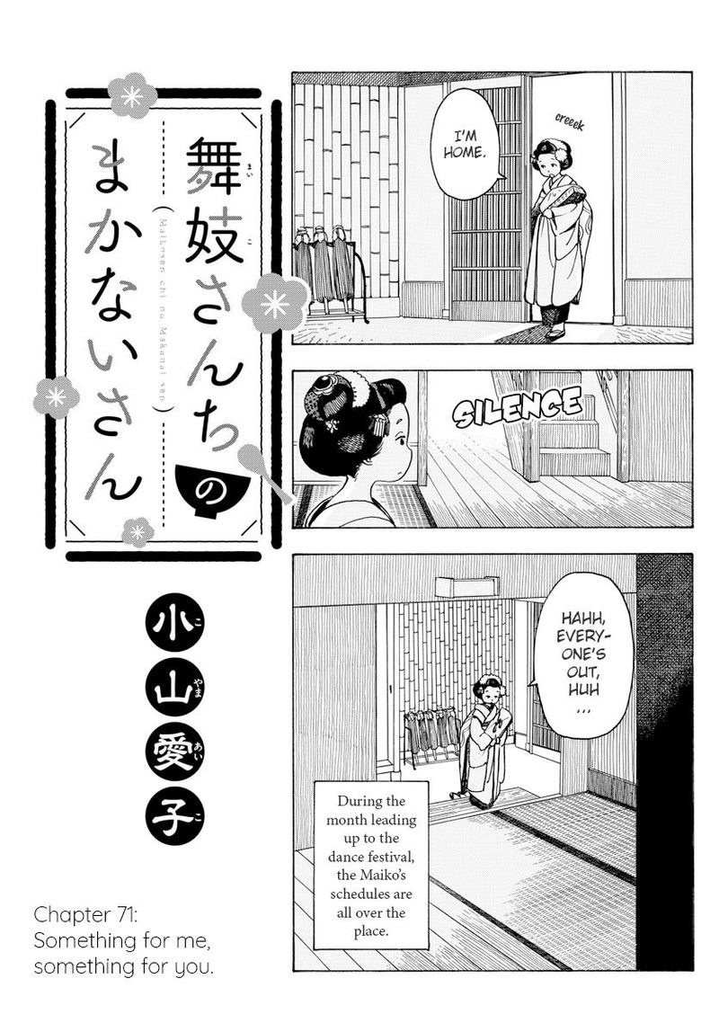 Maiko San Chi No Makanai San 71 1