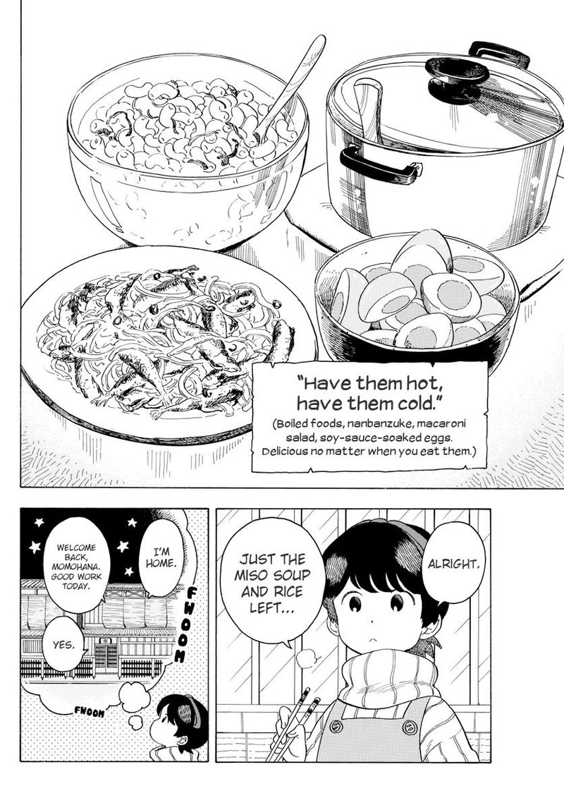 Maiko San Chi No Makanai San 71 6