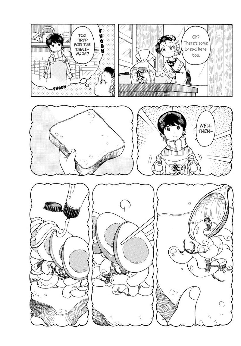 Maiko San Chi No Makanai San 71 9