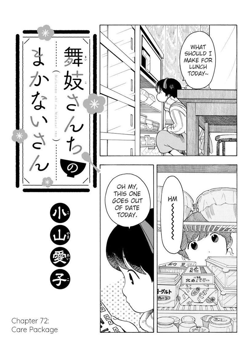 Maiko San Chi No Makanai San 72 1