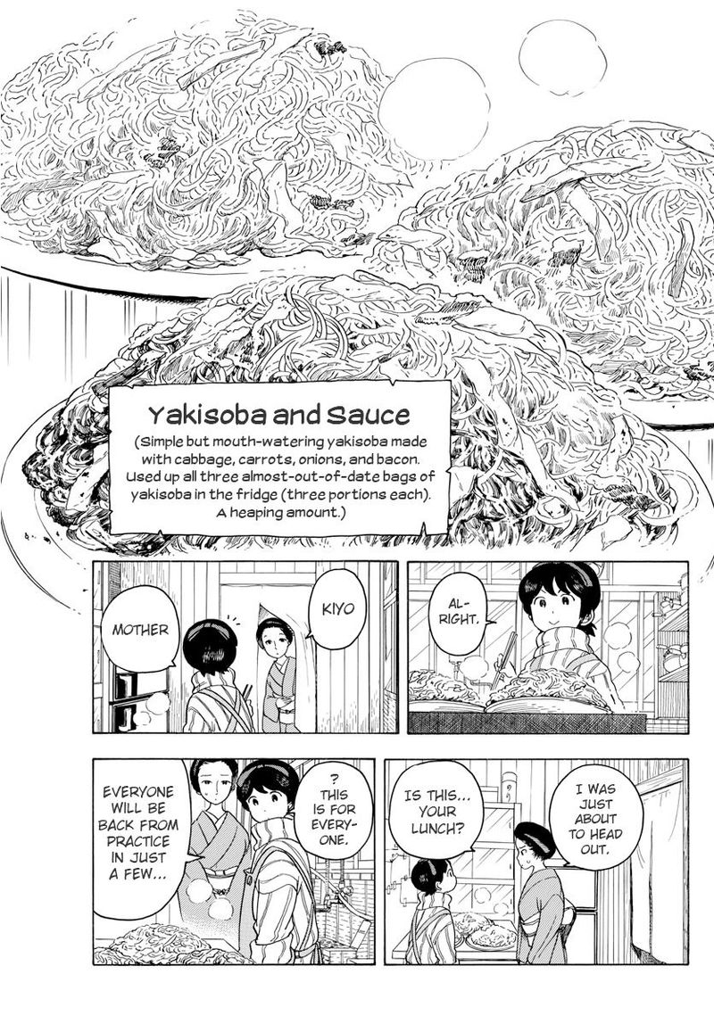 Maiko San Chi No Makanai San 72 3