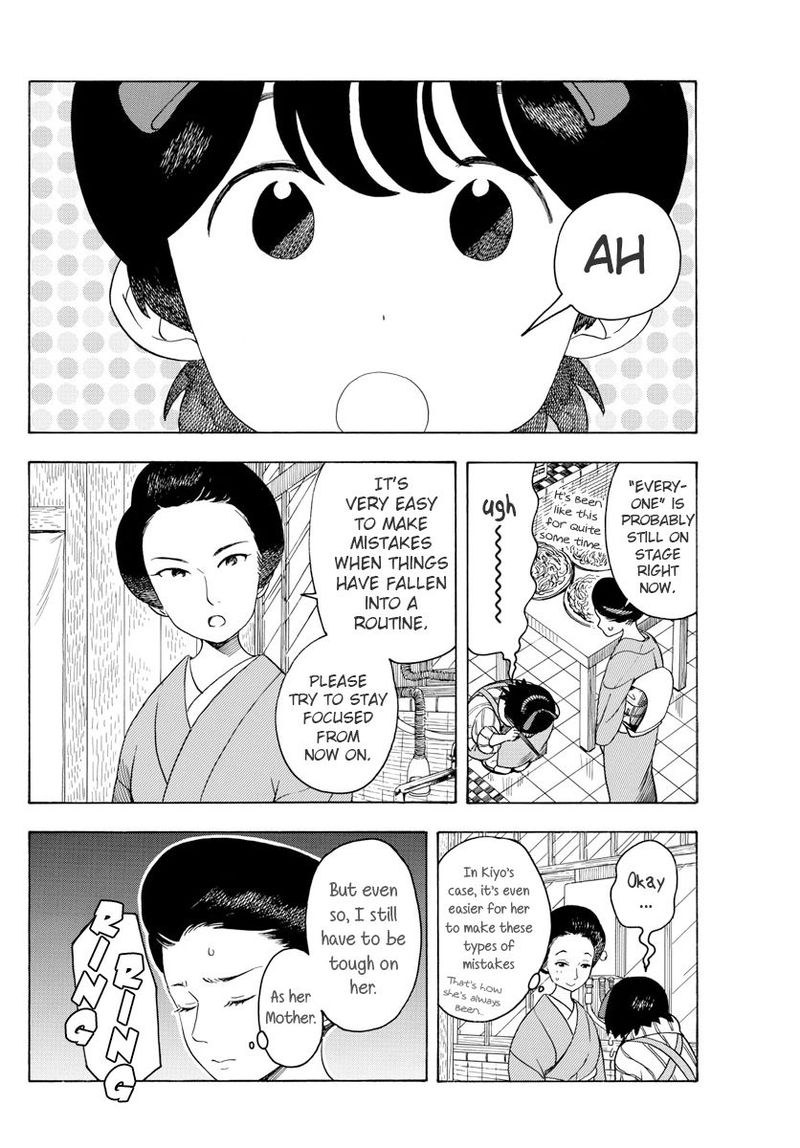 Maiko San Chi No Makanai San 72 4