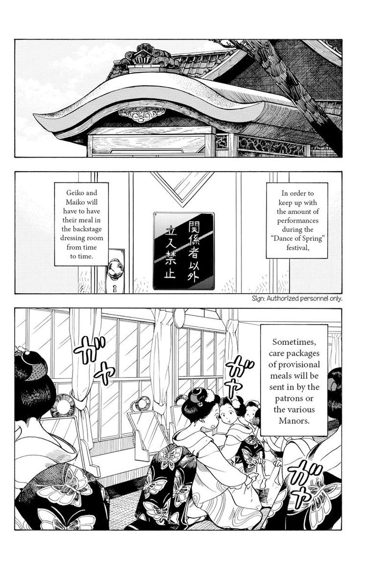 Maiko San Chi No Makanai San 72 6