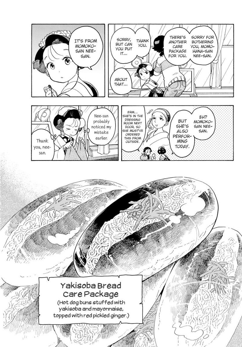 Maiko San Chi No Makanai San 72 9