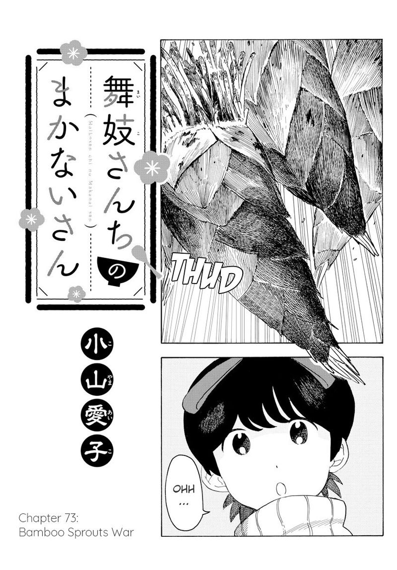 Maiko San Chi No Makanai San 73 1