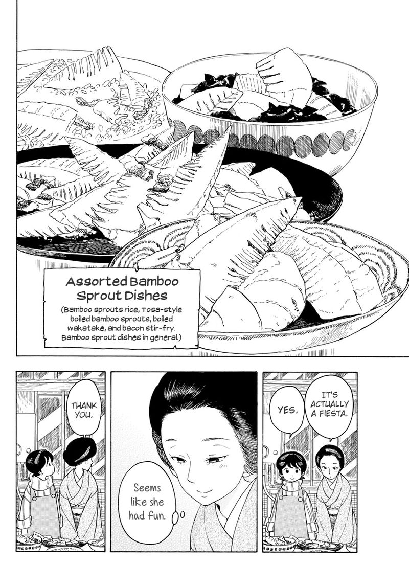 Maiko San Chi No Makanai San 73 10