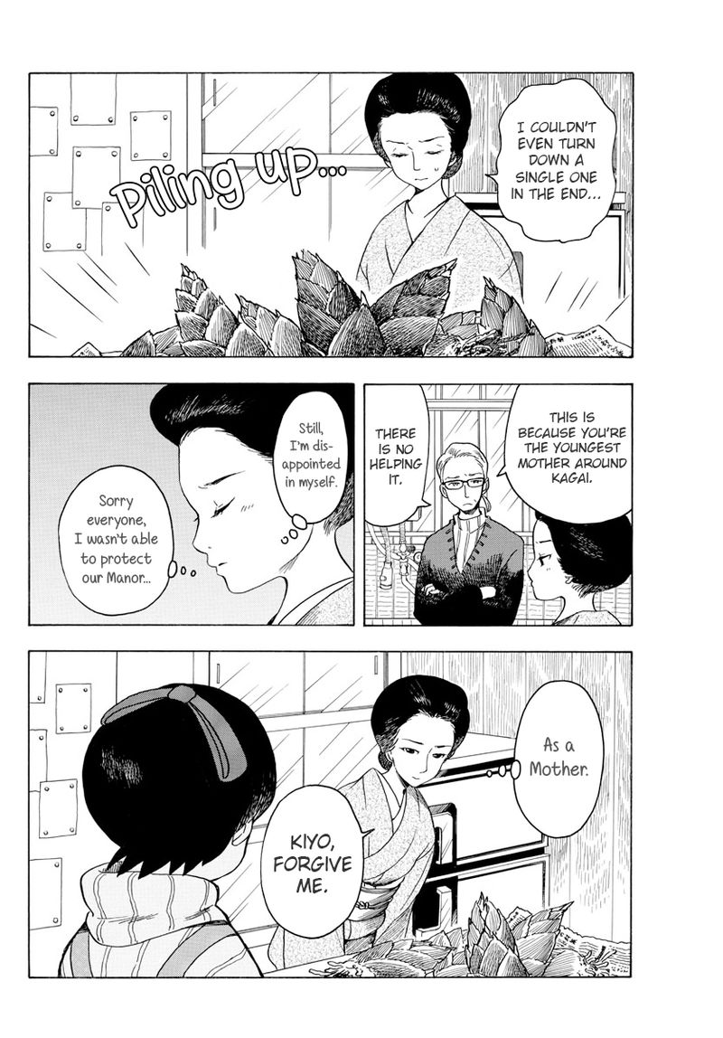 Maiko San Chi No Makanai San 73 4