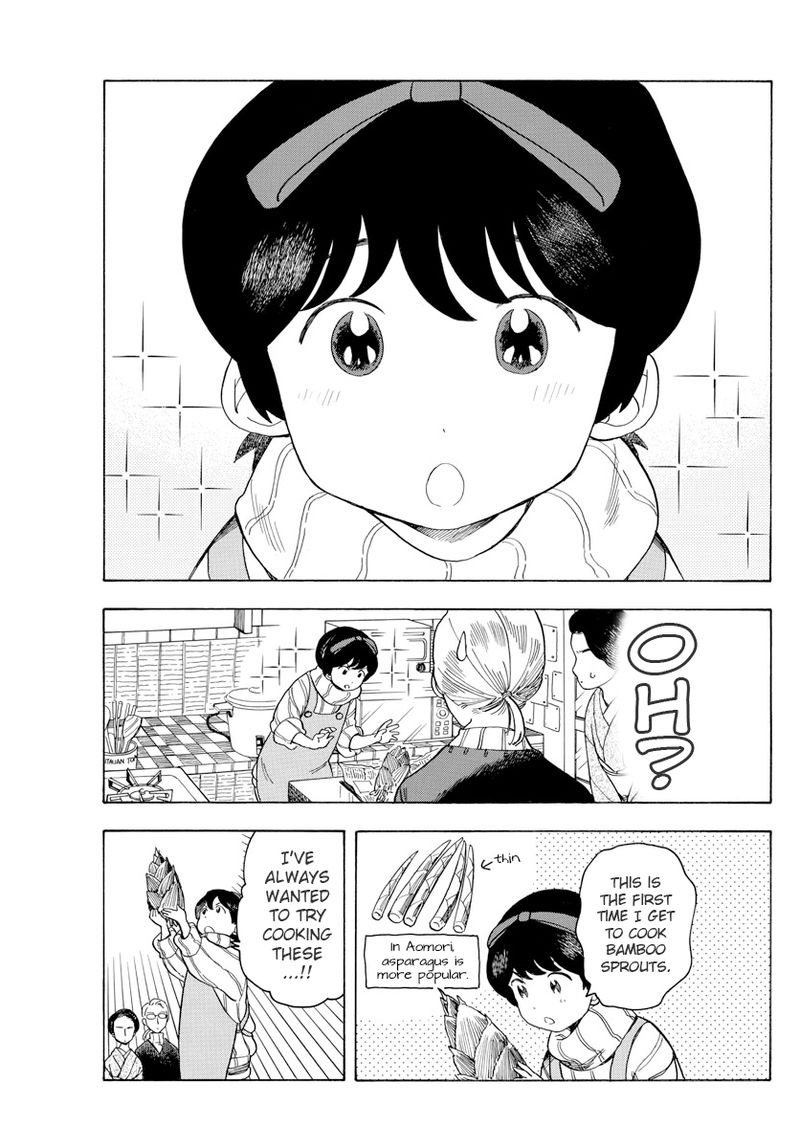Maiko San Chi No Makanai San 73 5