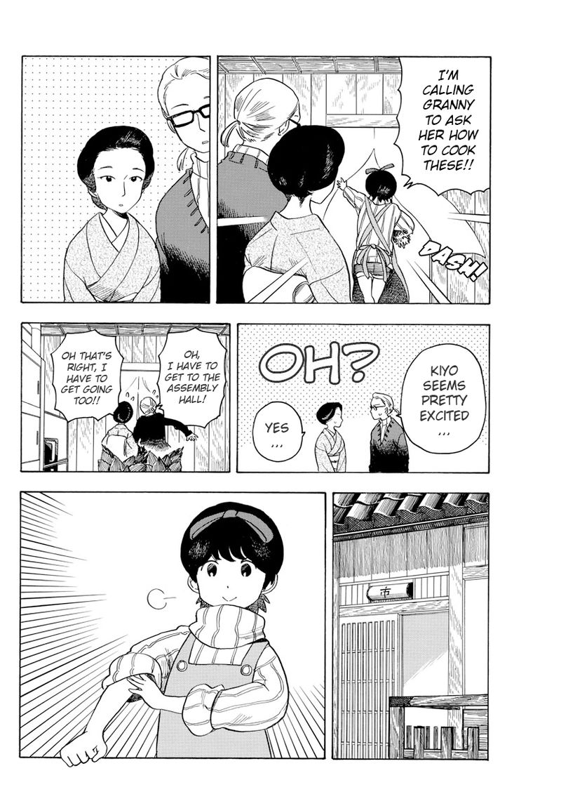 Maiko San Chi No Makanai San 73 6
