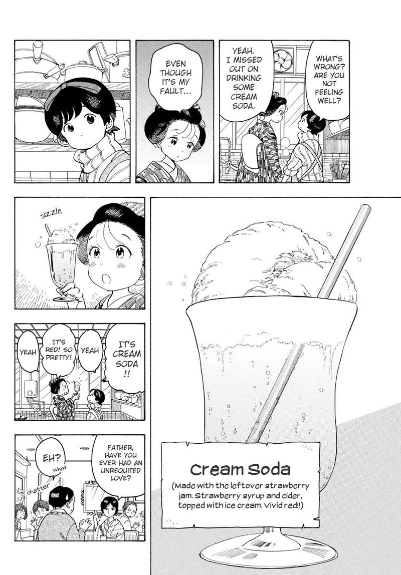Maiko San Chi No Makanai San 74 10