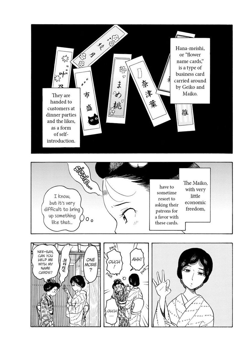Maiko San Chi No Makanai San 74 3