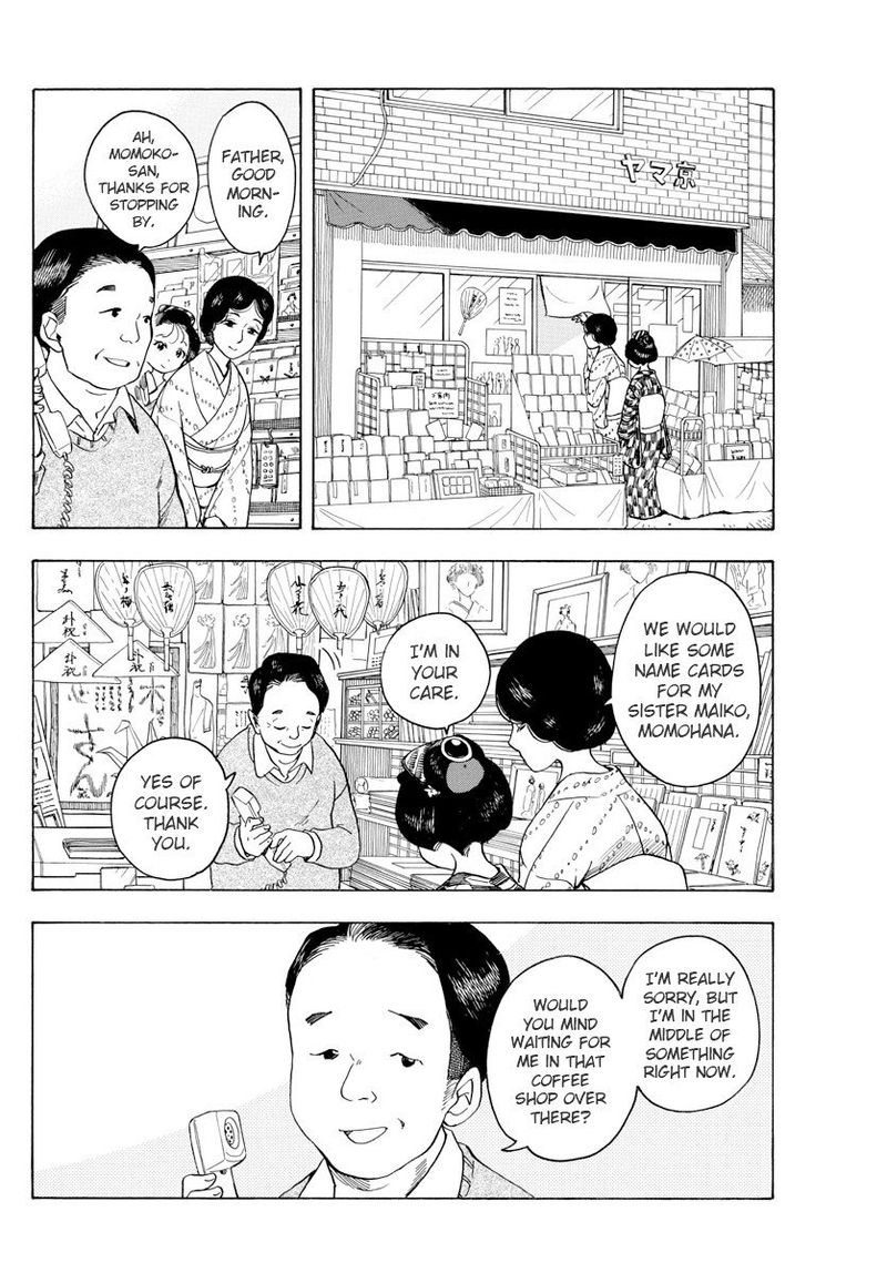Maiko San Chi No Makanai San 74 4