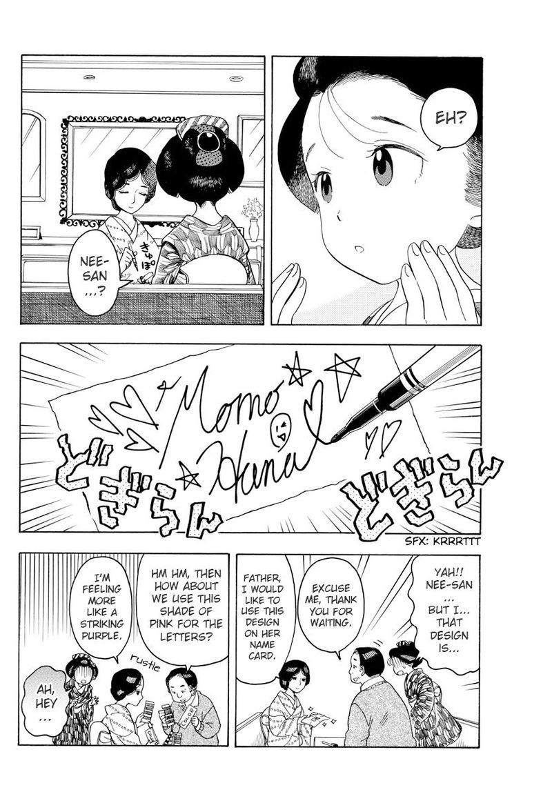 Maiko San Chi No Makanai San 74 8