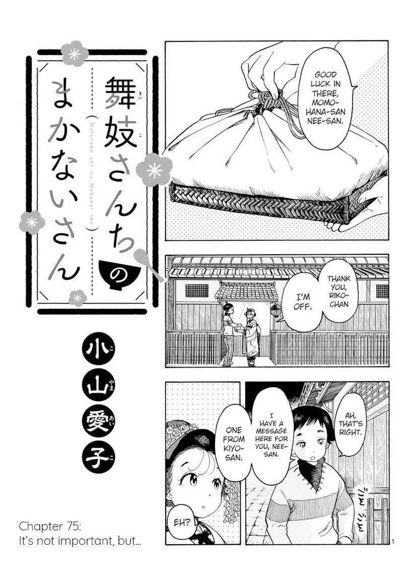 Maiko San Chi No Makanai San 75 1