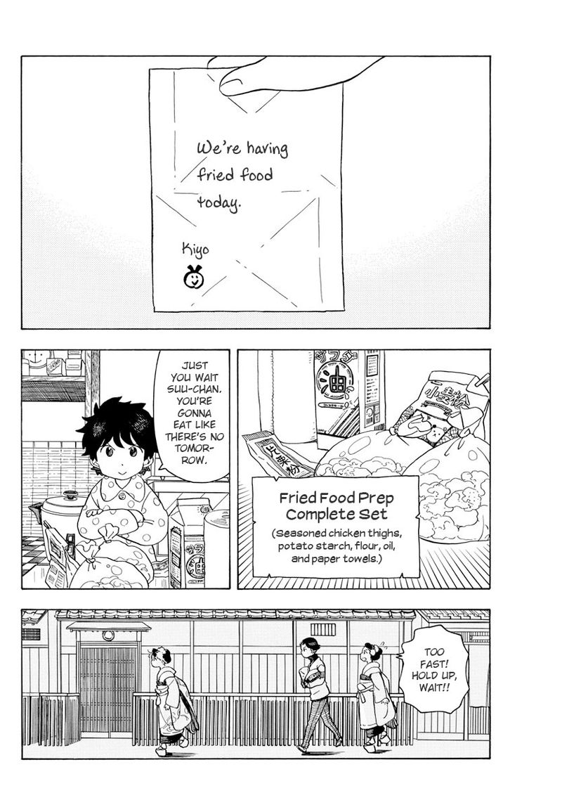 Maiko San Chi No Makanai San 75 10