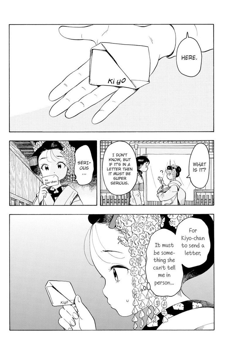 Maiko San Chi No Makanai San 75 2