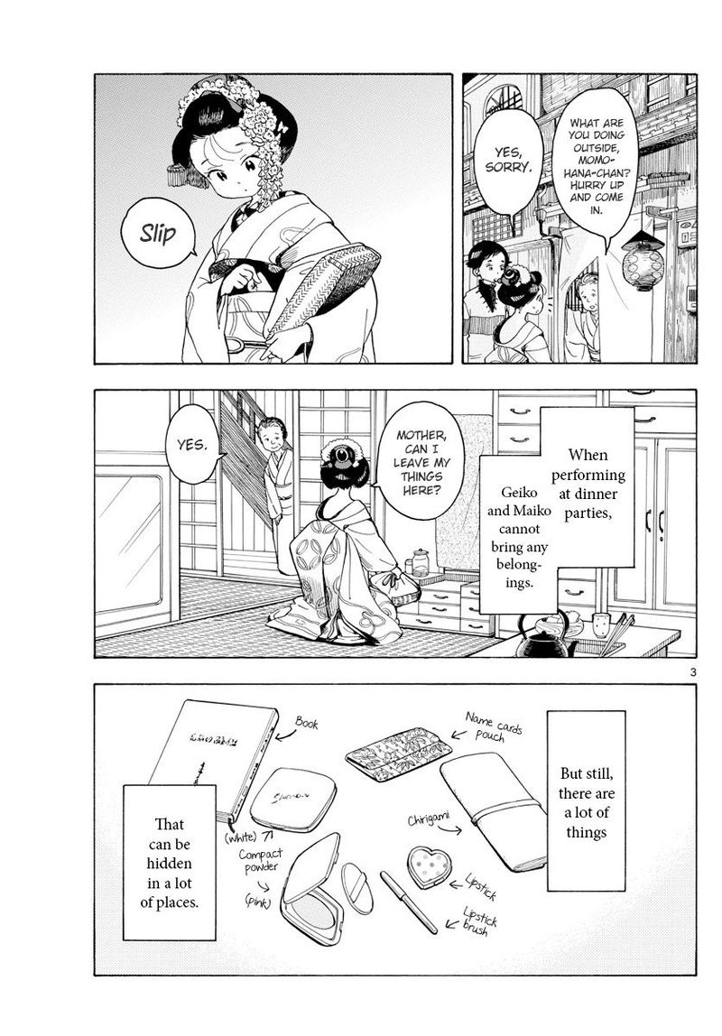 Maiko San Chi No Makanai San 75 3