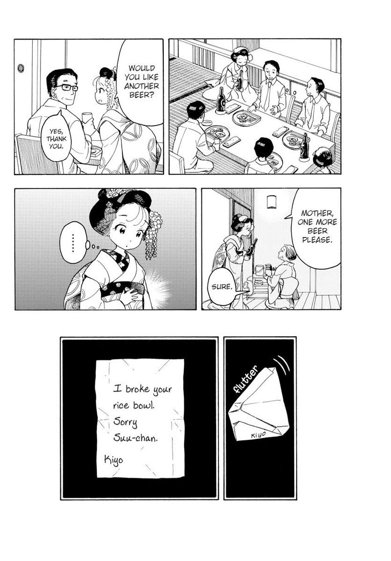 Maiko San Chi No Makanai San 75 6
