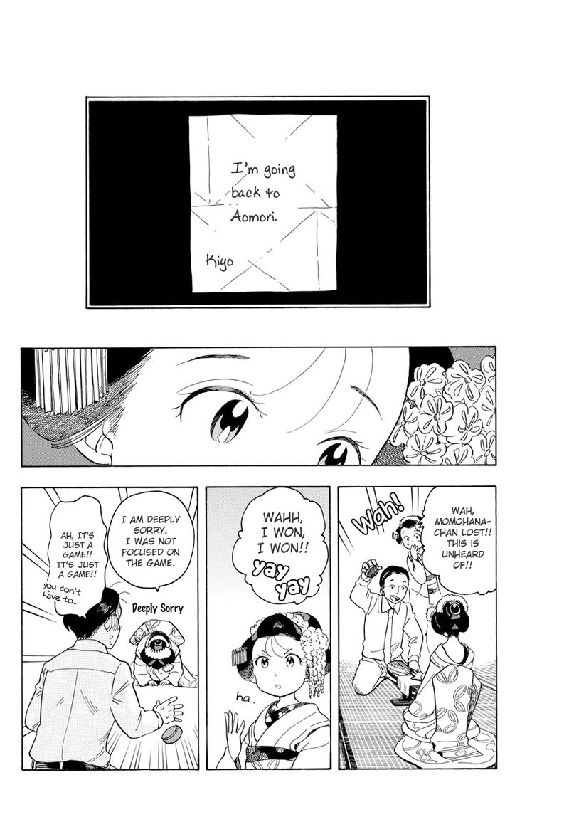 Maiko San Chi No Makanai San 75 8
