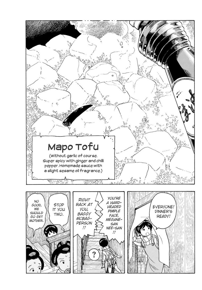 Maiko San Chi No Makanai San 76 9