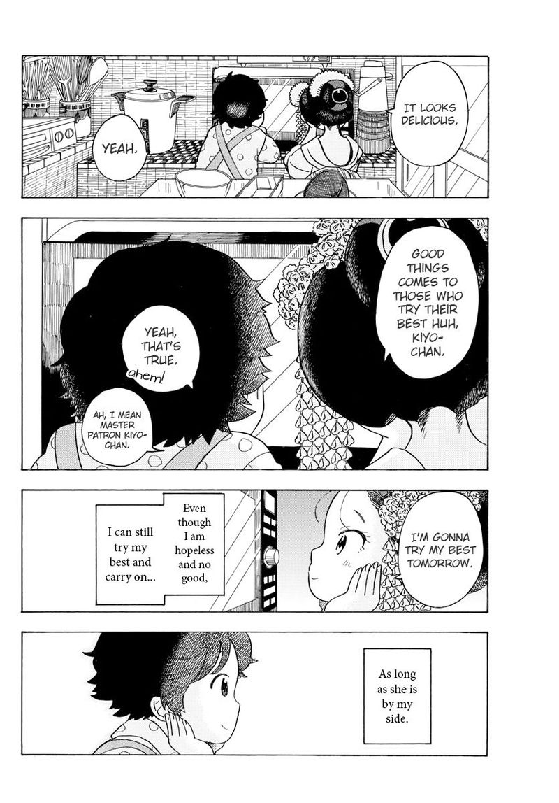 Maiko San Chi No Makanai San 77 11