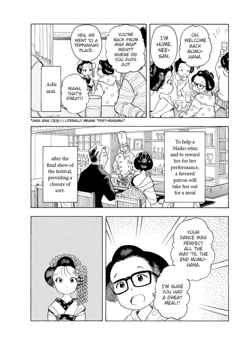 Maiko San Chi No Makanai San 77 4