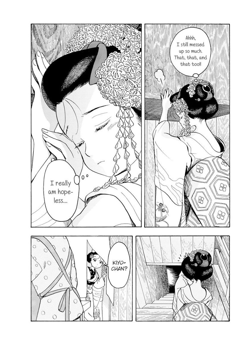 Maiko San Chi No Makanai San 77 6