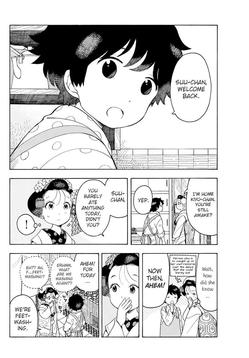 Maiko San Chi No Makanai San 77 7