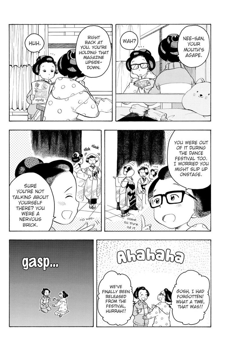 Maiko San Chi No Makanai San 78 2