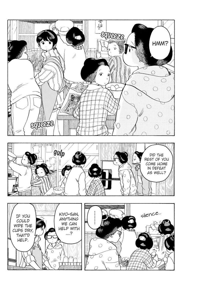 Maiko San Chi No Makanai San 78 4