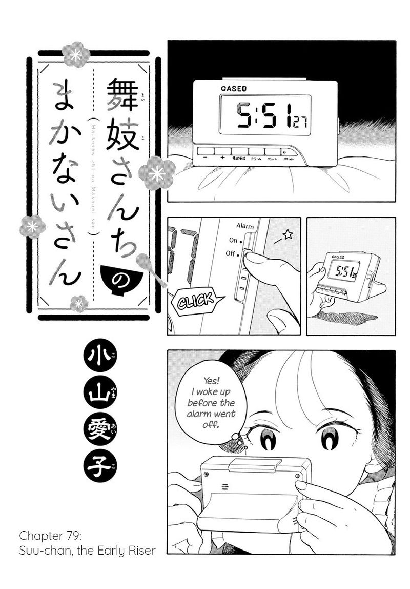 Maiko San Chi No Makanai San 79 1