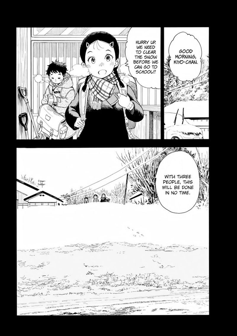 Maiko San Chi No Makanai San 8 3