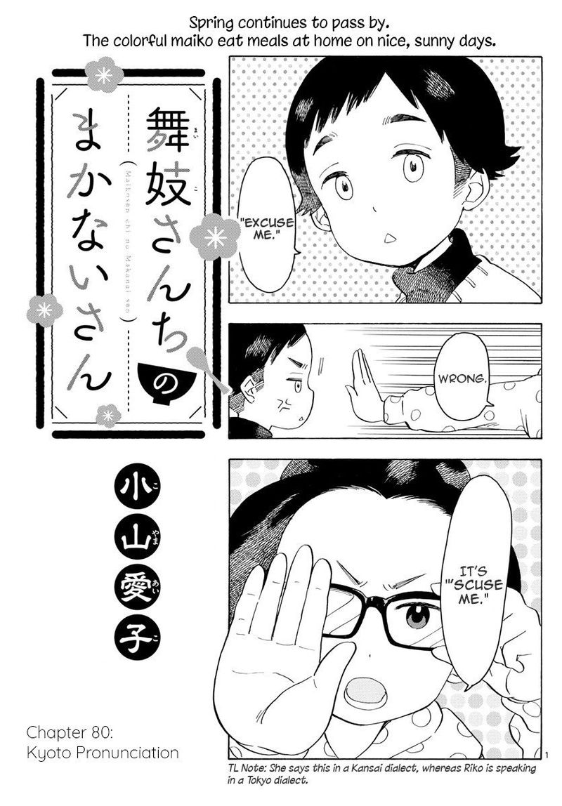 Maiko San Chi No Makanai San 80 1