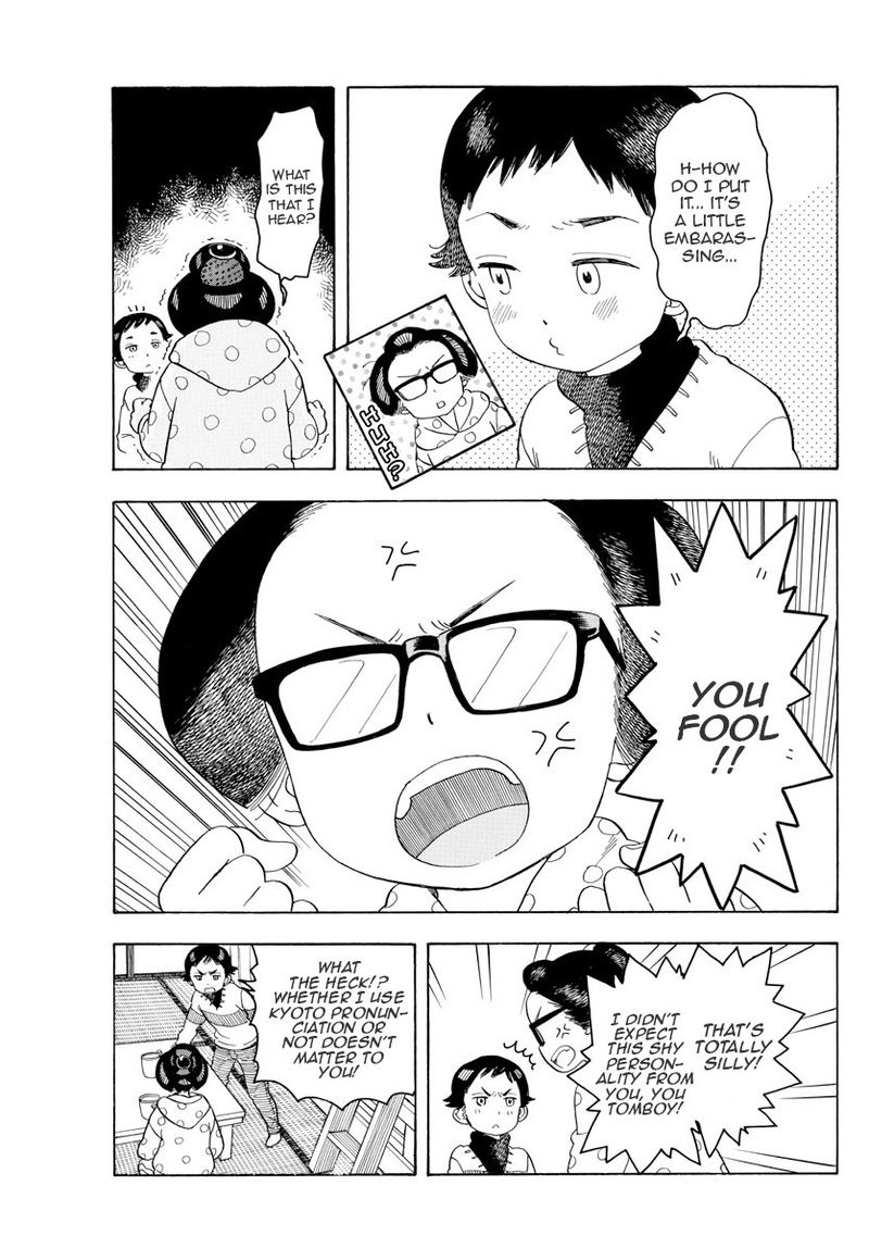 Maiko San Chi No Makanai San 80 3