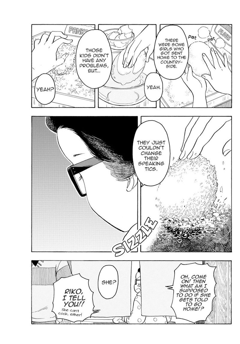 Maiko San Chi No Makanai San 80 7