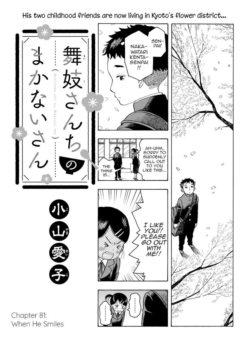 Maiko San Chi No Makanai San 81 1