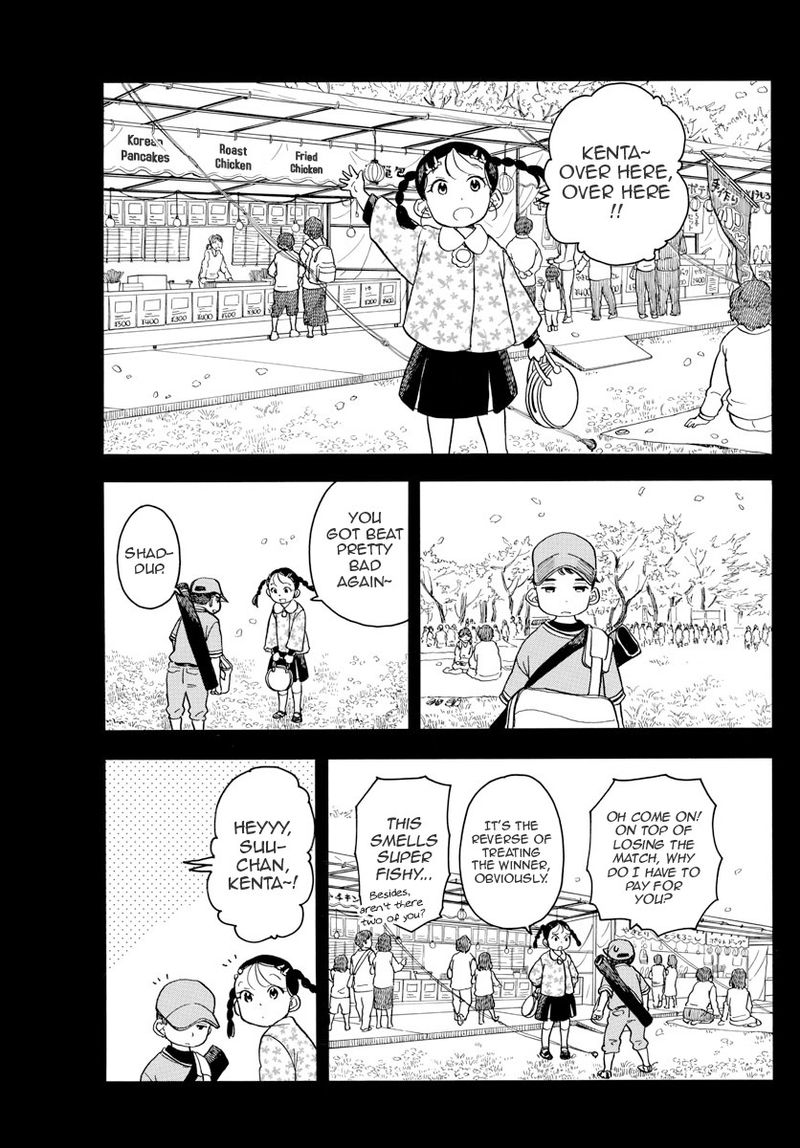 Maiko San Chi No Makanai San 81 5