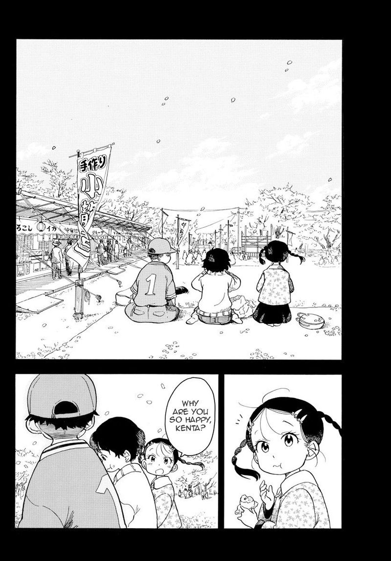Maiko San Chi No Makanai San 81 8