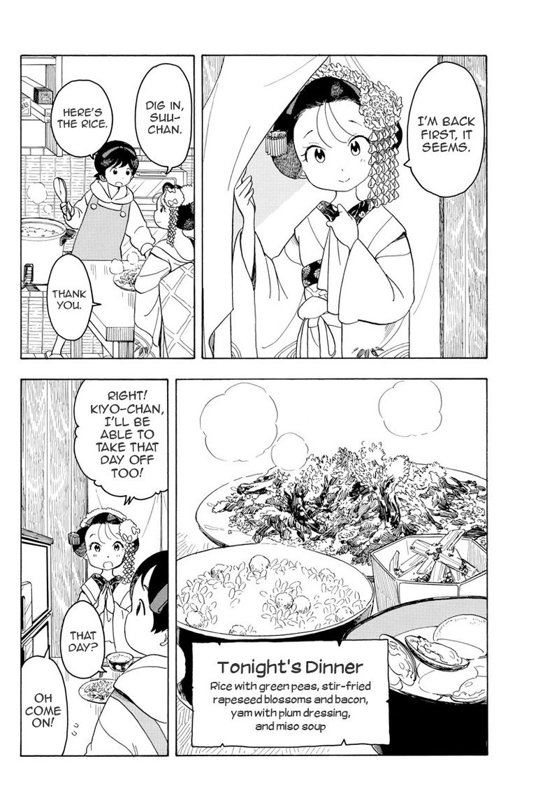 Maiko San Chi No Makanai San 82 2
